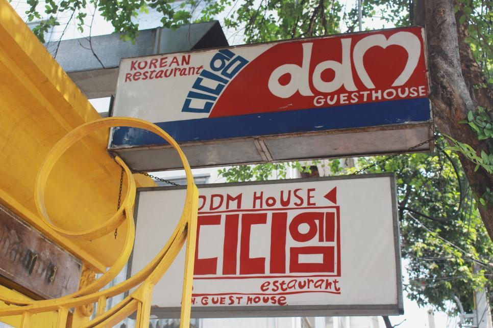 Ddm House Hostel Bangkok Exterior photo